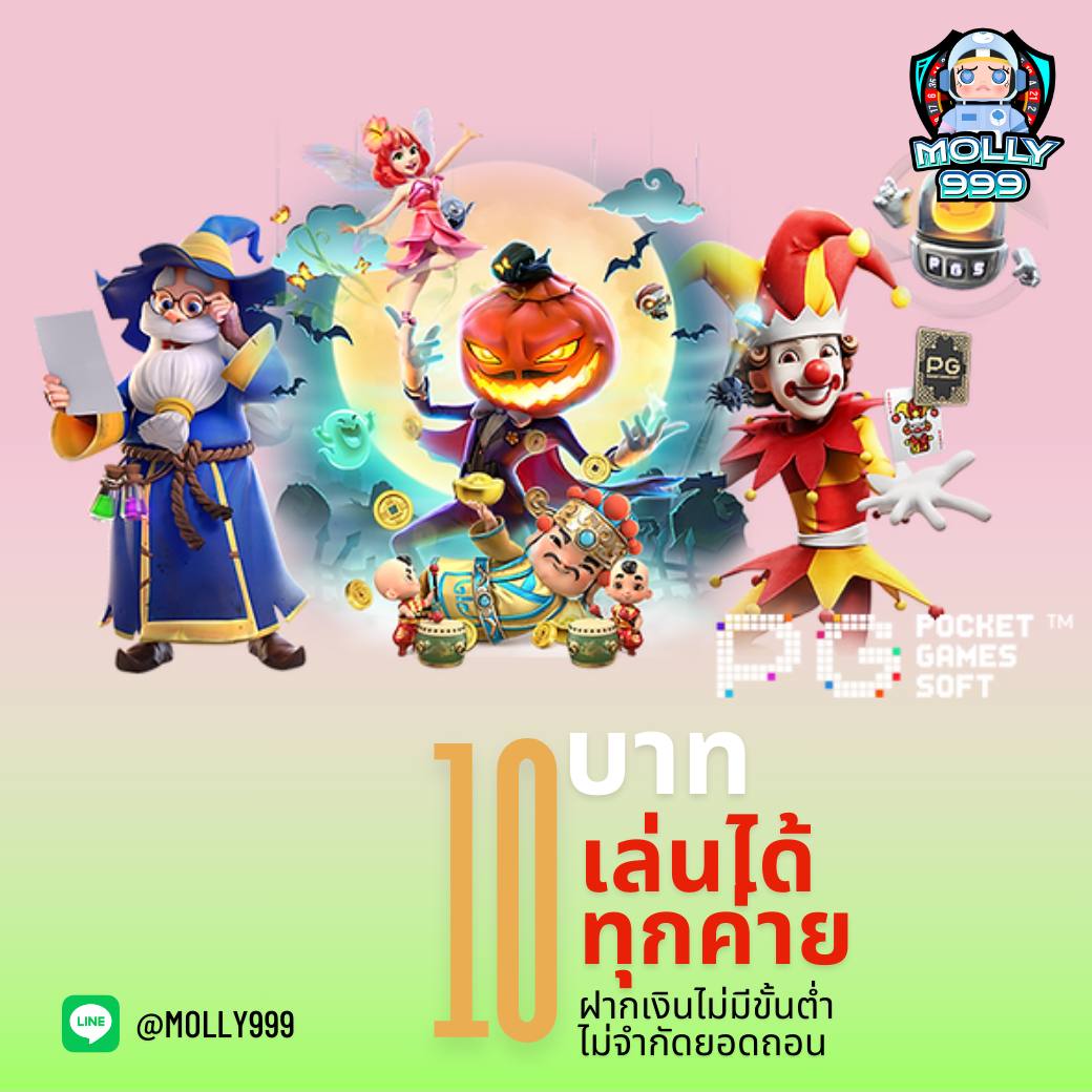 777 LUCKY SLOT ลุ้นโบนัสวันเกิด 300 บาทฟรี สำหรับสมาชิกที่ล็อกอิน
