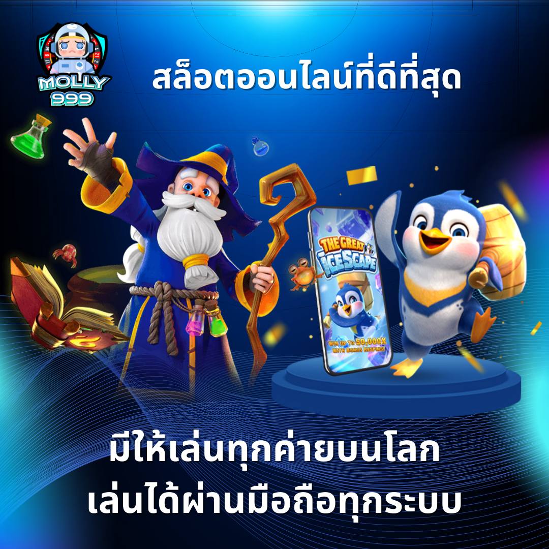 777 LUCKY SLOT โปรโมชั่นชวนเพื่อนเล่นแบล็คแจ็ค รับโบนัสเพิ่มอีก 50 บาทต่อคน