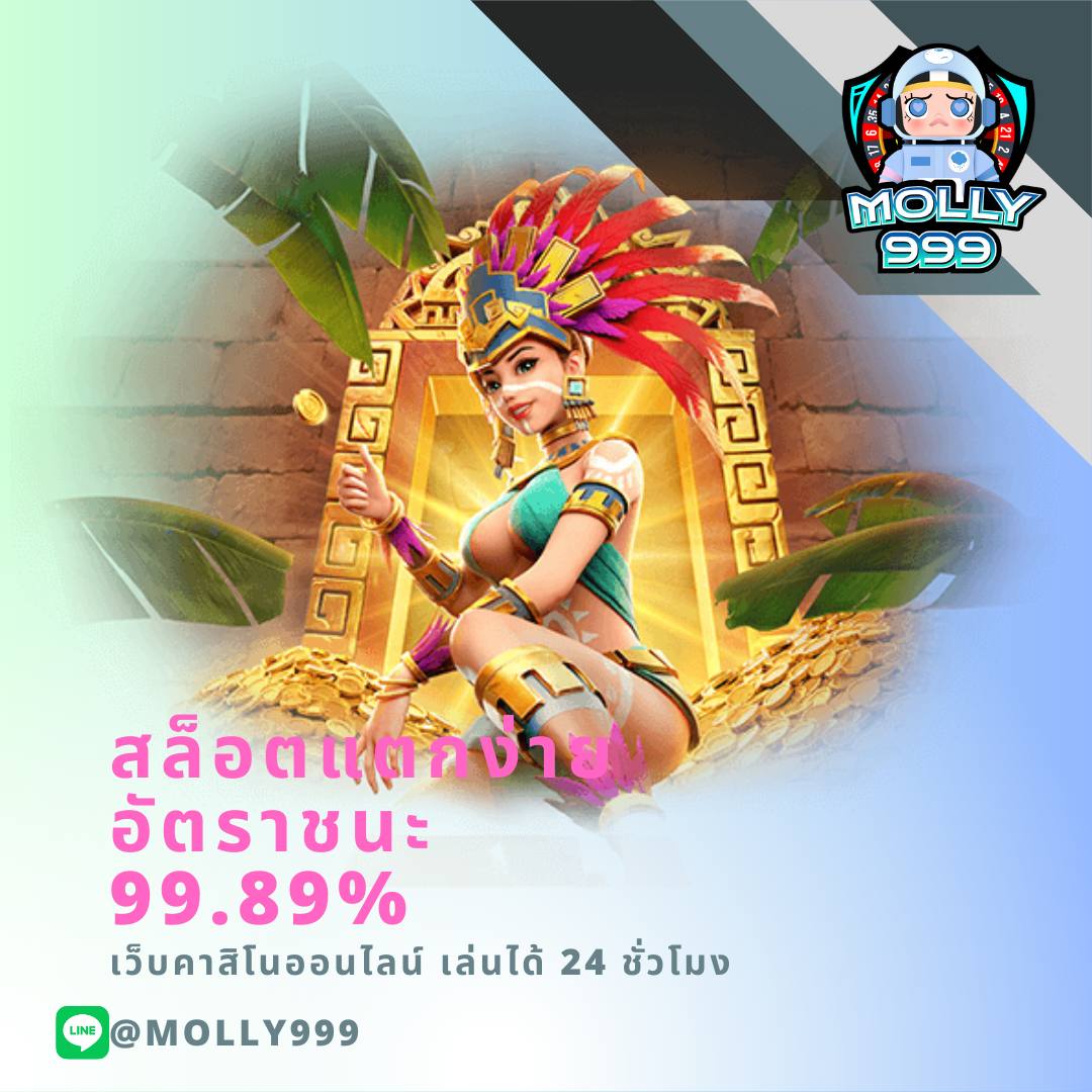 777 LUCKY SLOT เล่นแบล็คแจ็คออนไลน์ รองรับมือถือทุกระบบ ใช้งานง่ายทุกที่ทุกเวลา
