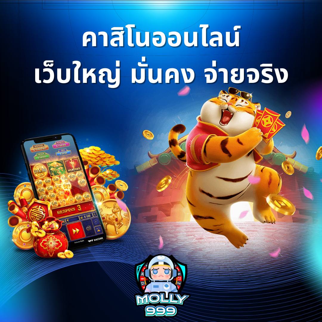 777 LUCKY SLOT ทดลองเล่นแบล็คแจ็ค VIP ฟรี ไม่มีข้อจำกัด สนุกได้ทันที